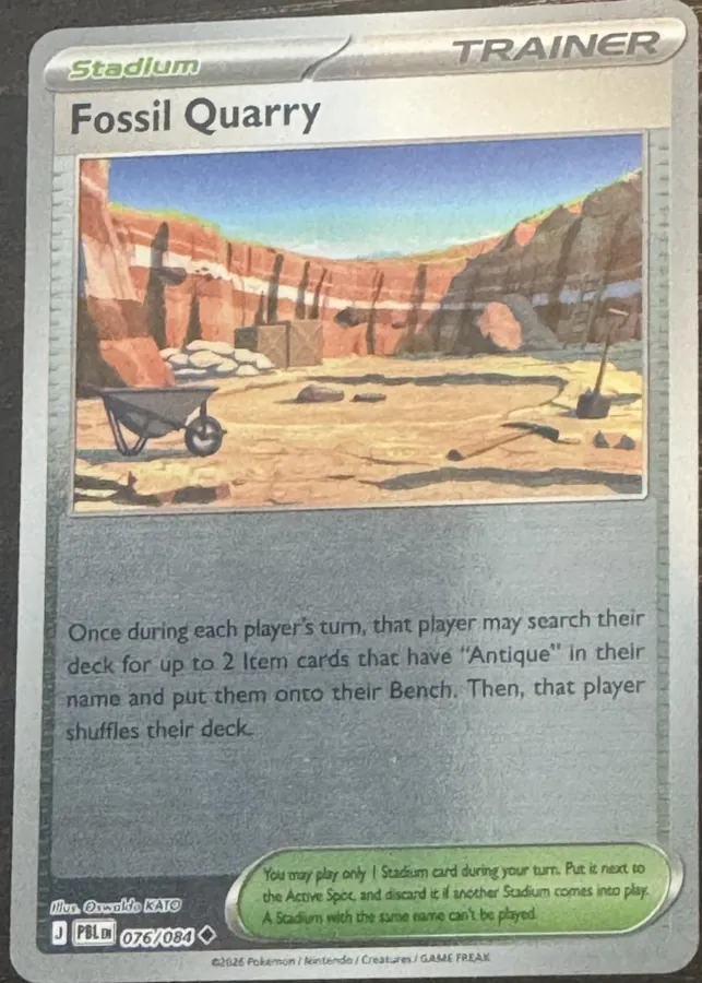 Fossil Quarry [Reverse Holo]